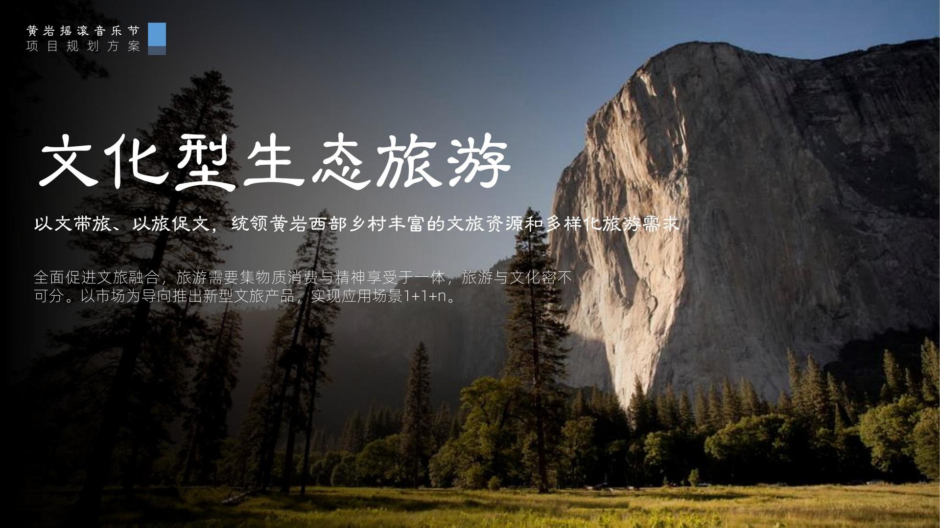 天启银成传媒深化与国家级院团的战略合作机制